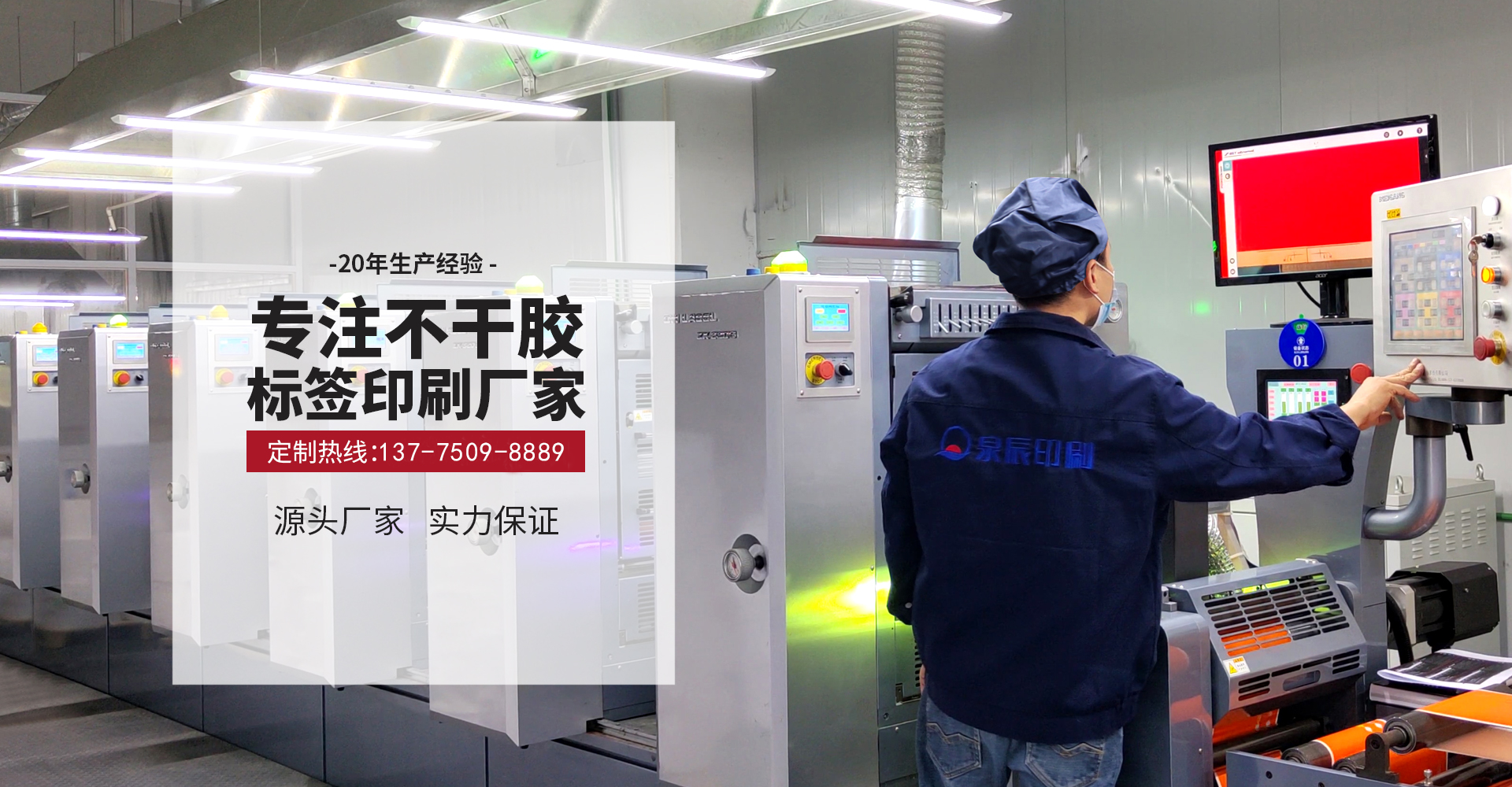 首頁(yè)輪播圖21